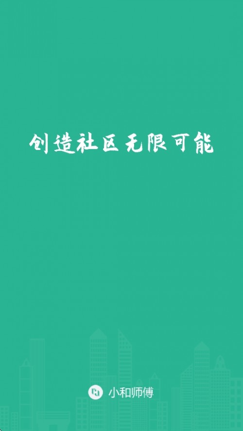 СʦAPPذ׿½ͼ