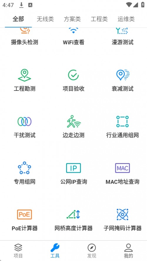 TP-LINKAPP°ؽͼ