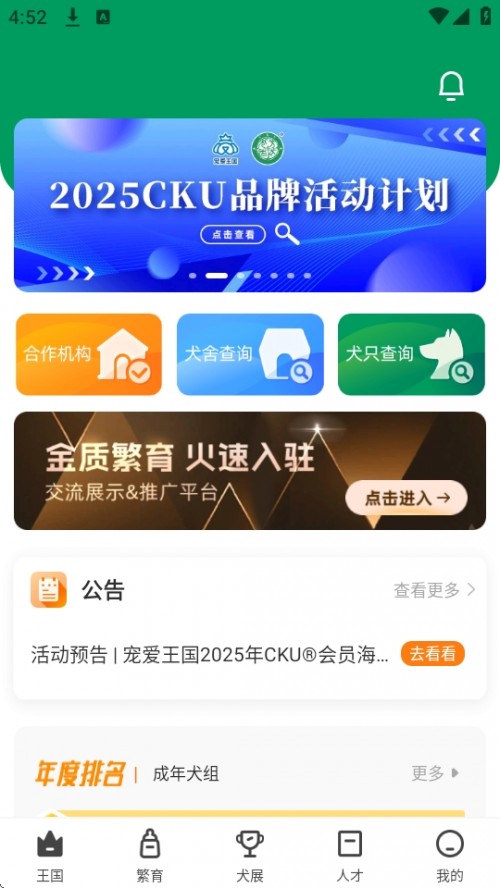谮APPؽͼ