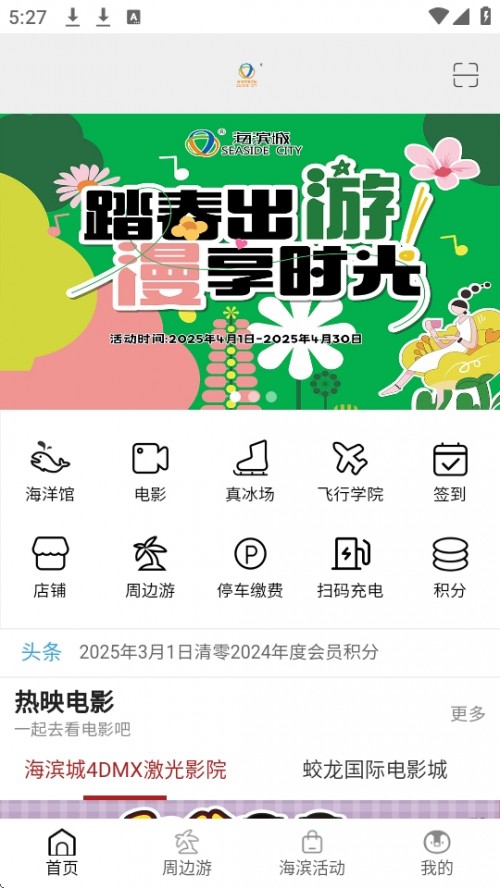 APP°װͼ