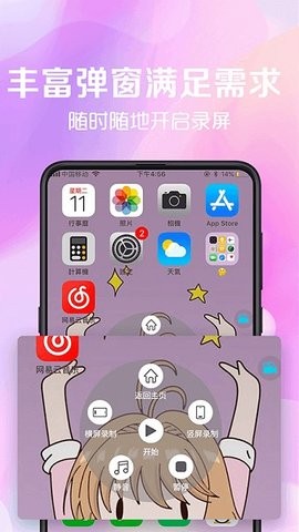 ¼app׿ؽͼ