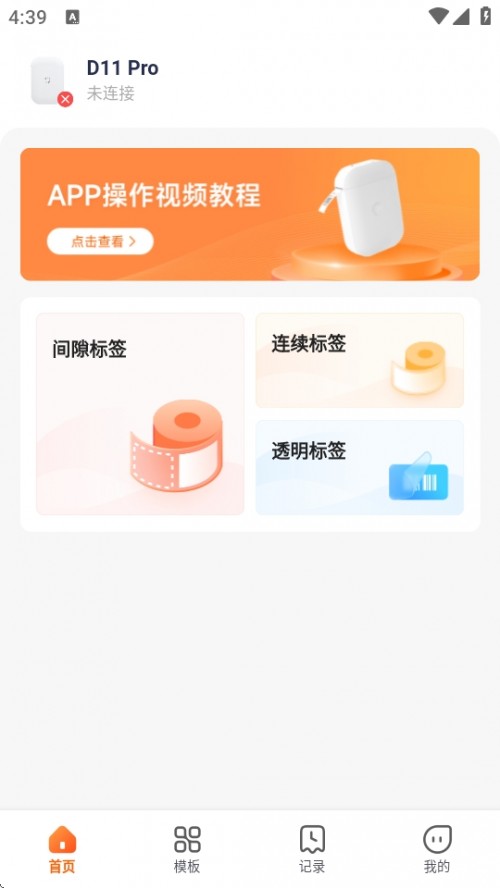 ӡAPPذ׿棨AiYinͼ