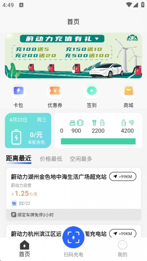 εAPP׿ؽͼ