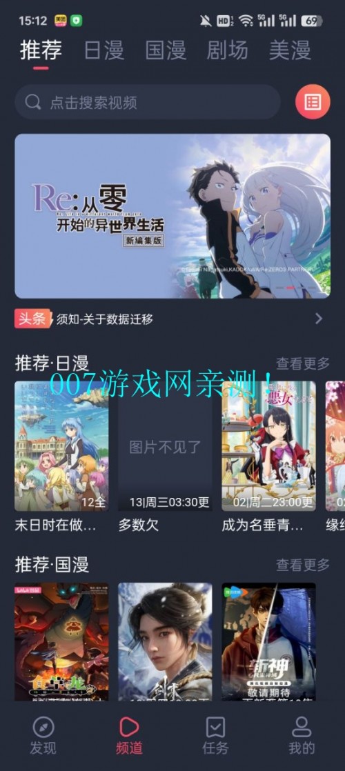 omofunٷapp°汾ͼ