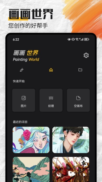 mentalcanvasٷͼ