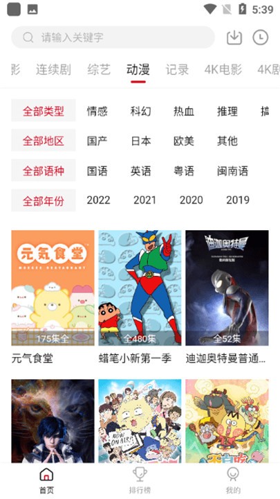 ׷è2025°ؽͼ