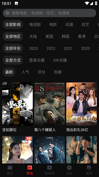 һAPP2025ٷؽͼ