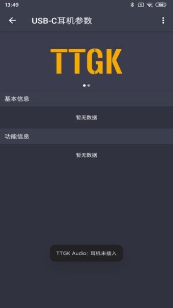 TTGK Station appؽͼ