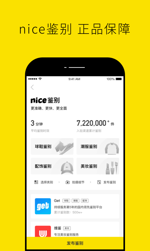 nice˾׿ذװͼ
