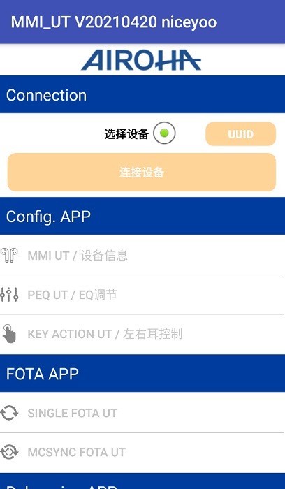 MMI_UTAPPٷͼ