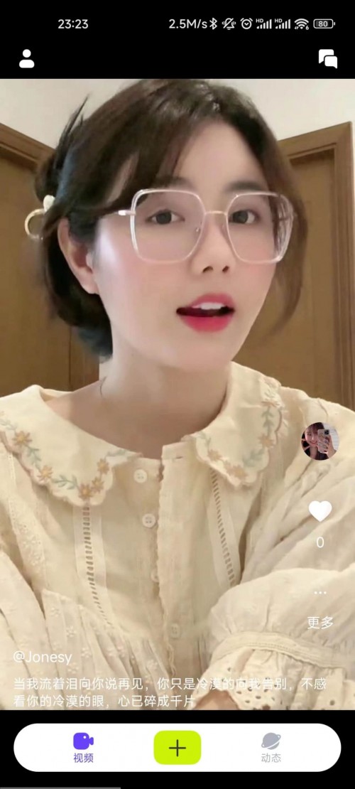 СƵapp2025׿ؽͼ