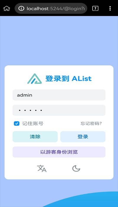 alist׿ؽͼ