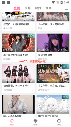 bilibiliʰ棩appͼ