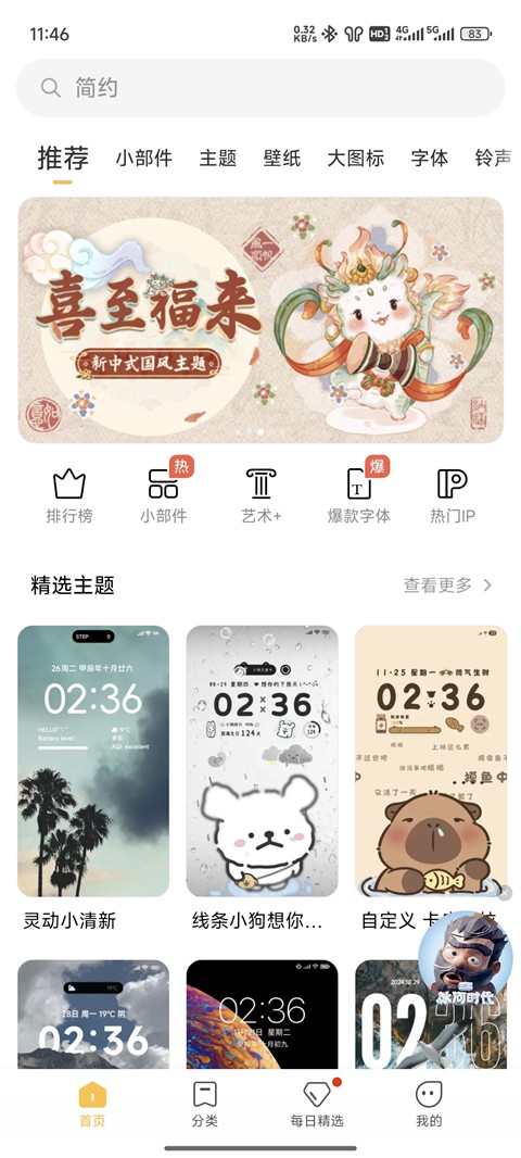 С̵appعٷ°汾ͼ