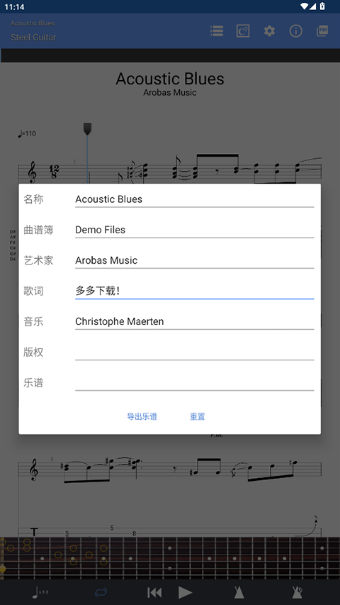GuitarProֻؽͼ