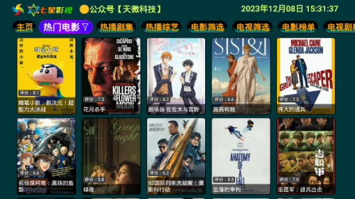 ӰֵӰ_5.0.24ð.apk.1ͼ