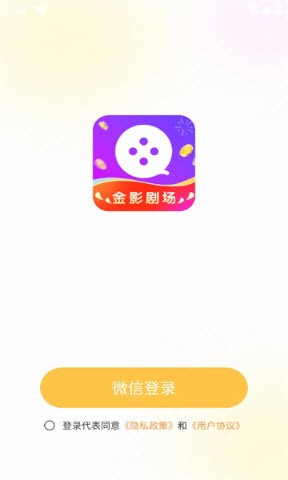 Ӱ糡app2025°ذװͼ