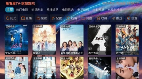 tv2025¹ٷؽͼ