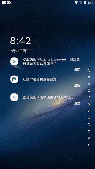 Niagara Launcherؽͼ