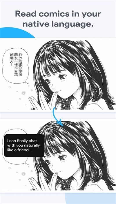 Bubble Translate appؽͼ