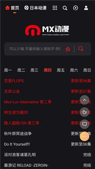 mx2025°ؽͼ