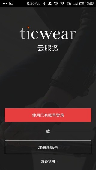 ticwearֹذ׿ͼ