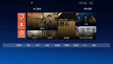 ˷TVԭǨ8kӰؽͼ
