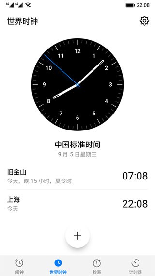 Ϊʱappٷ°汾ͼ