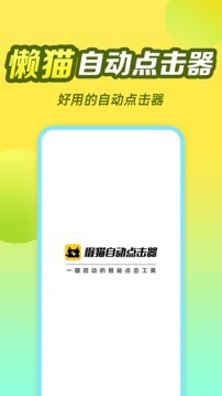 èԶapp°ͼ