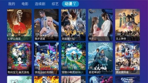 TV Box ProAPPͼ