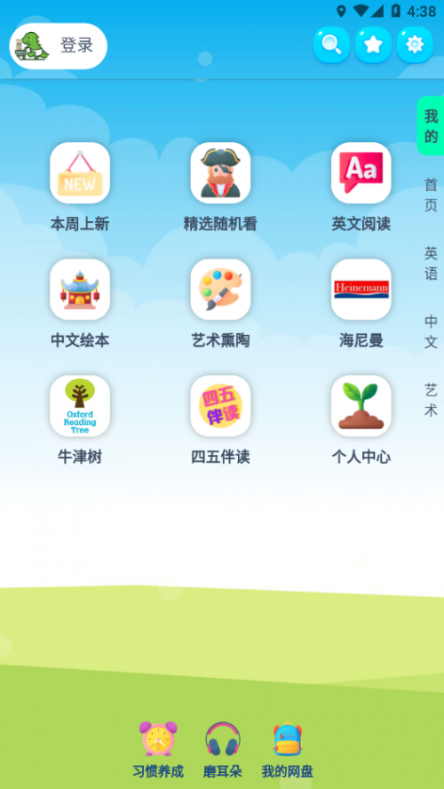汾app׿ؽͼ