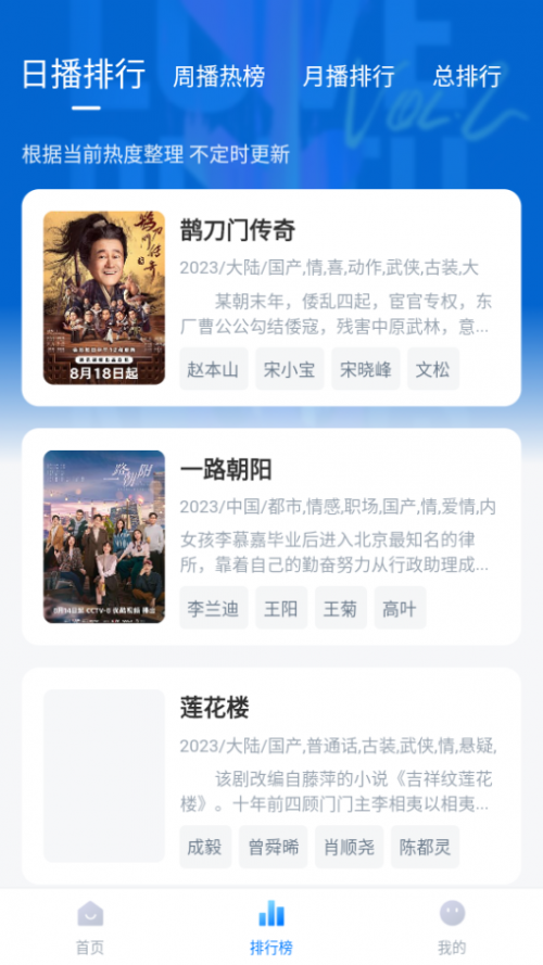 ʦӰapp2025ͼ