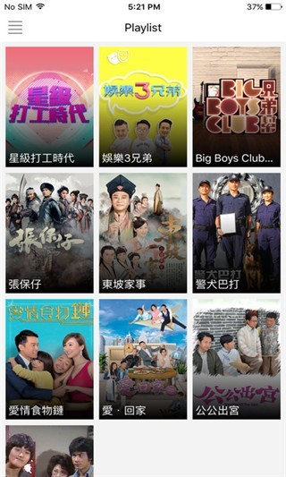 mytv super۰ƽ2025ͼ