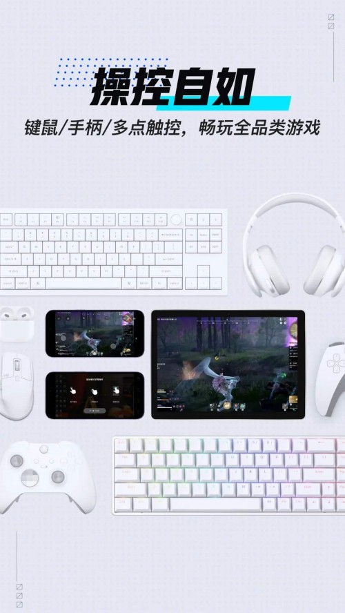 UUԶ̰׿ֻappͼ