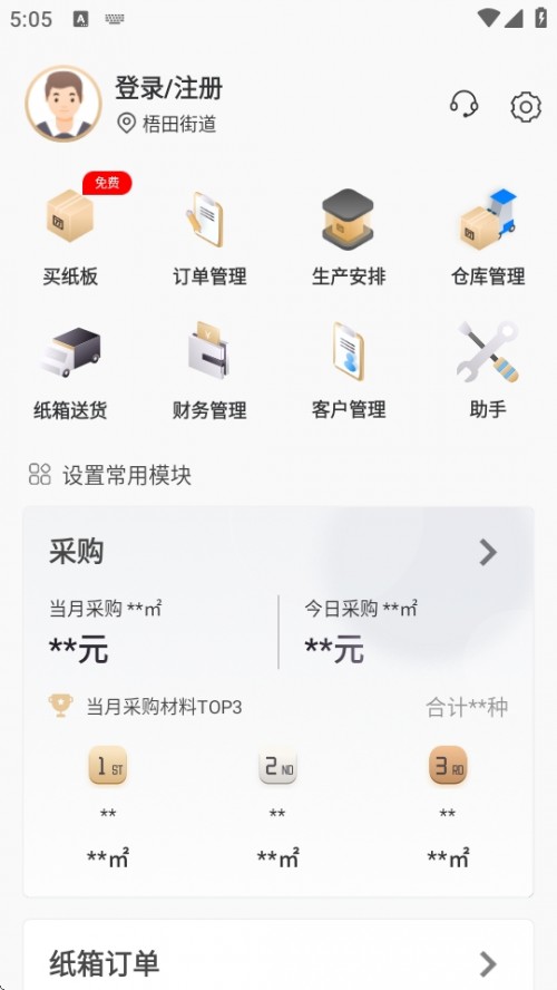 ֽAPP½ͼ