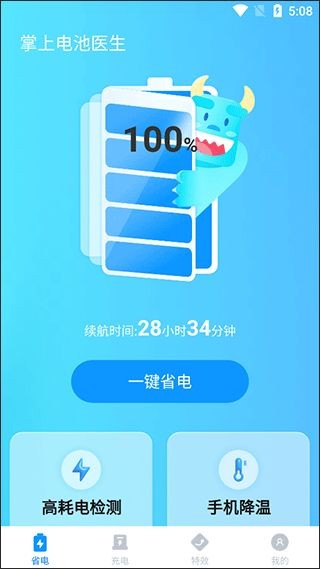 ϵҽappͼ