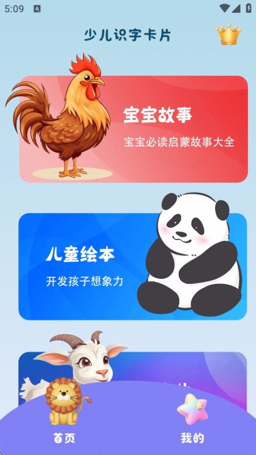 ˯ǰ´ȫAPP³ʶֻؽͼ