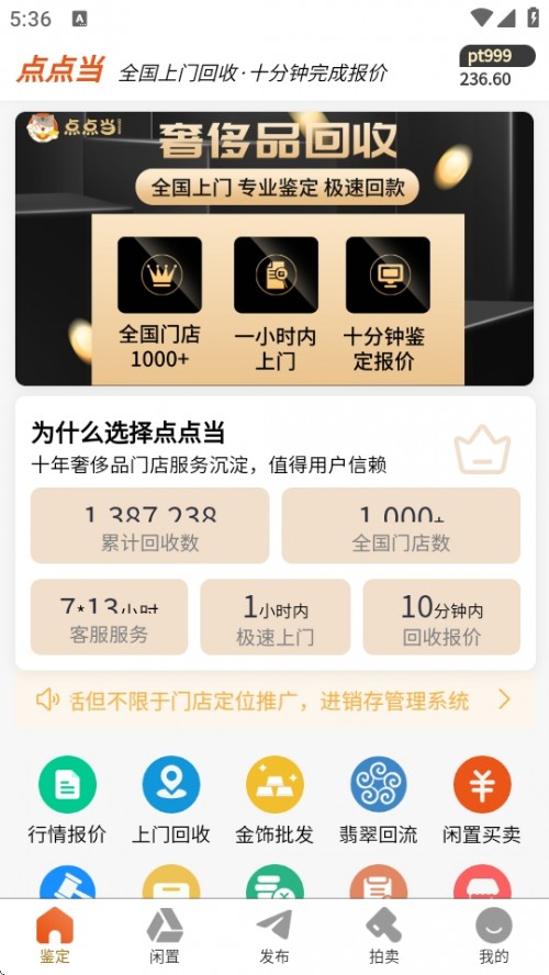 㵱APP½ͼ