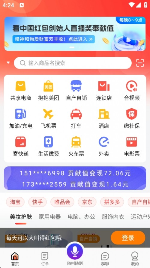 ӺAPP°汾أԭߣͼ