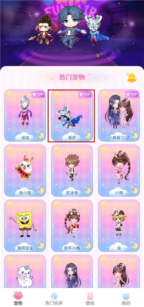 Ȥζȳappͼ