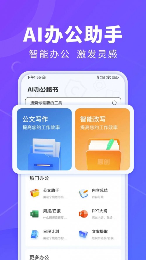 AI칫appͼ