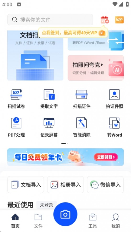 ɨմAPP2025ͼ