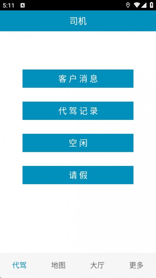 Ҧ˾APPذװͼ