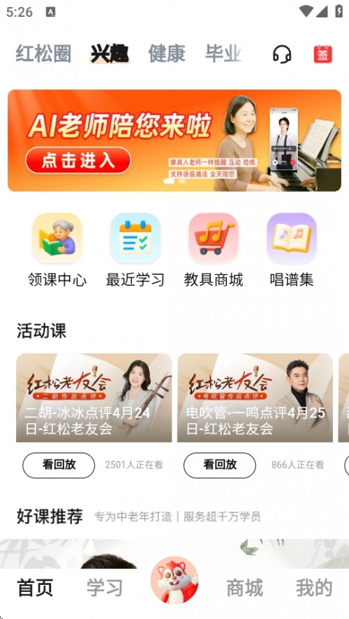 APP׿ؽͼ