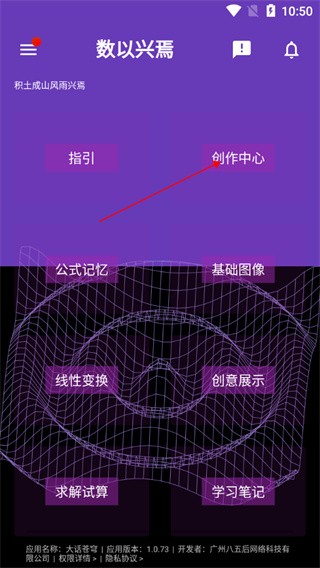 ɰ׿appͼ