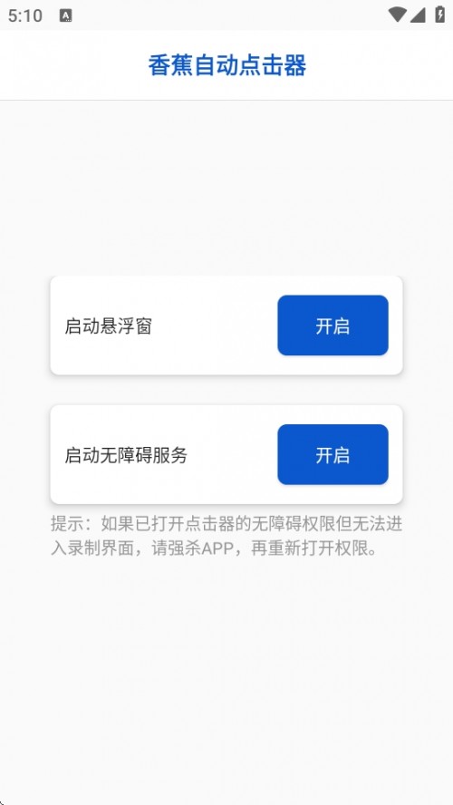 㽶ԶAPP׿ؽͼ