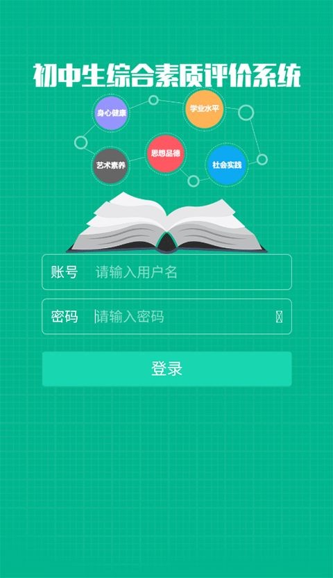 ذ׿ֻAPPͼ