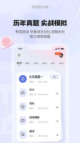 ֪2025׿appͼ