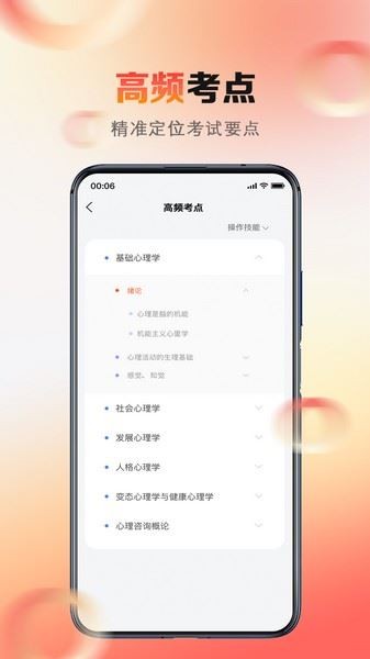ϵ׿appͼ