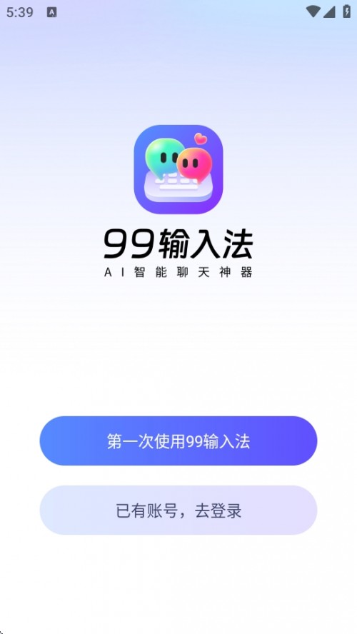 99뷨APPؽͼ